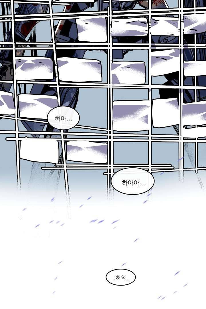 광세영웅 4화 15