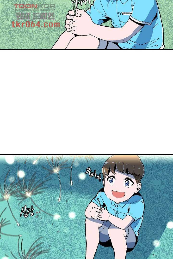 광세영웅 13화 3