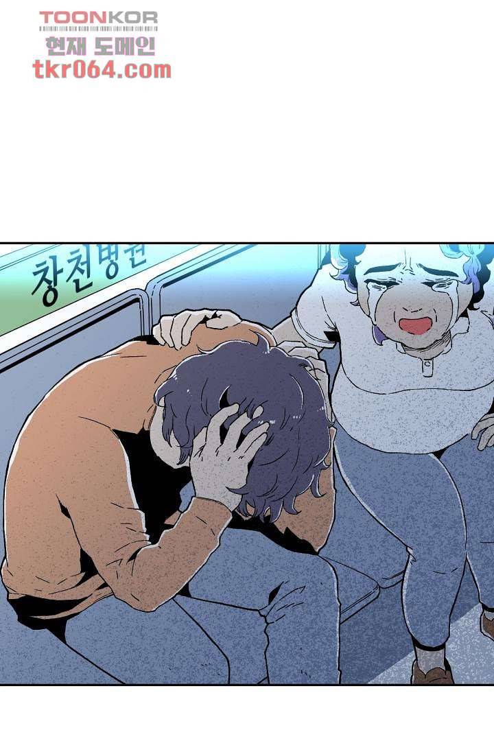 광세영웅 13화 6
