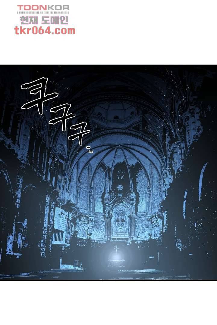 검은 방주 15화 4