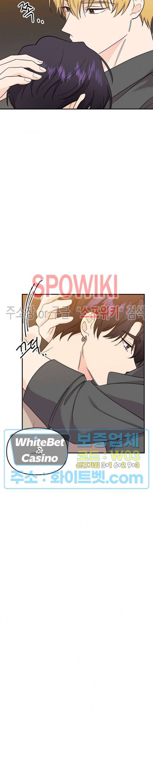 호랑이꽃 57화 3