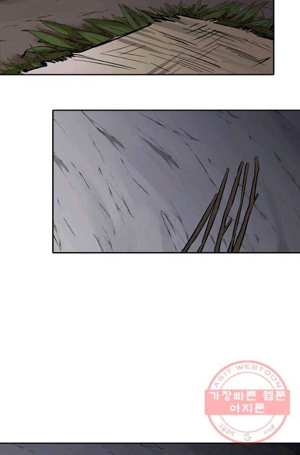 궁에 숨은 꽃 26화 2