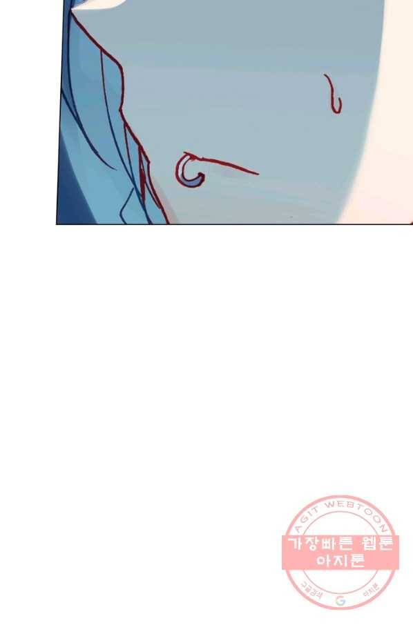 몬스터 아카데미 101화 12