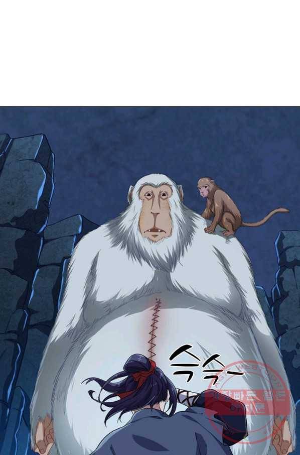 의천도룡기 41화 1