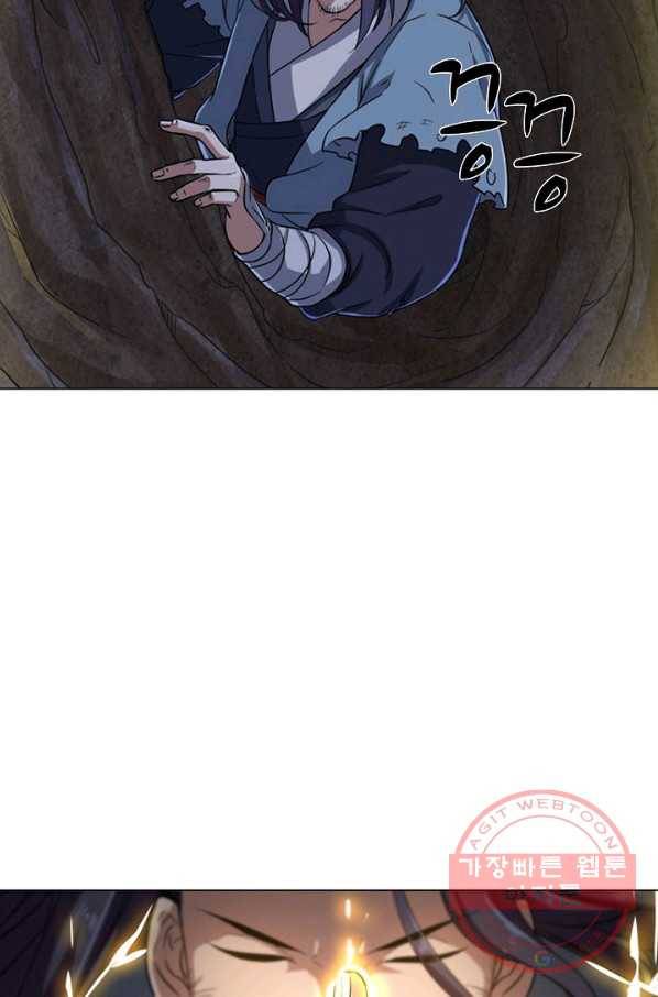 의천도룡기 41화 24