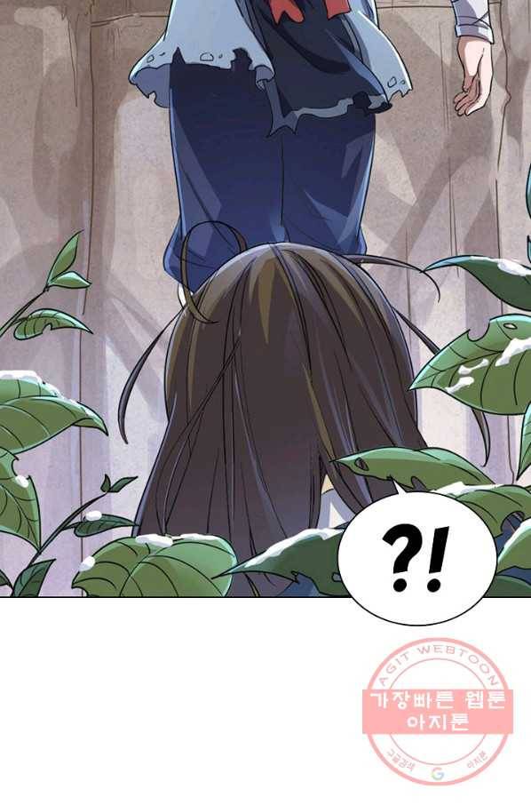 의천도룡기 41화 32