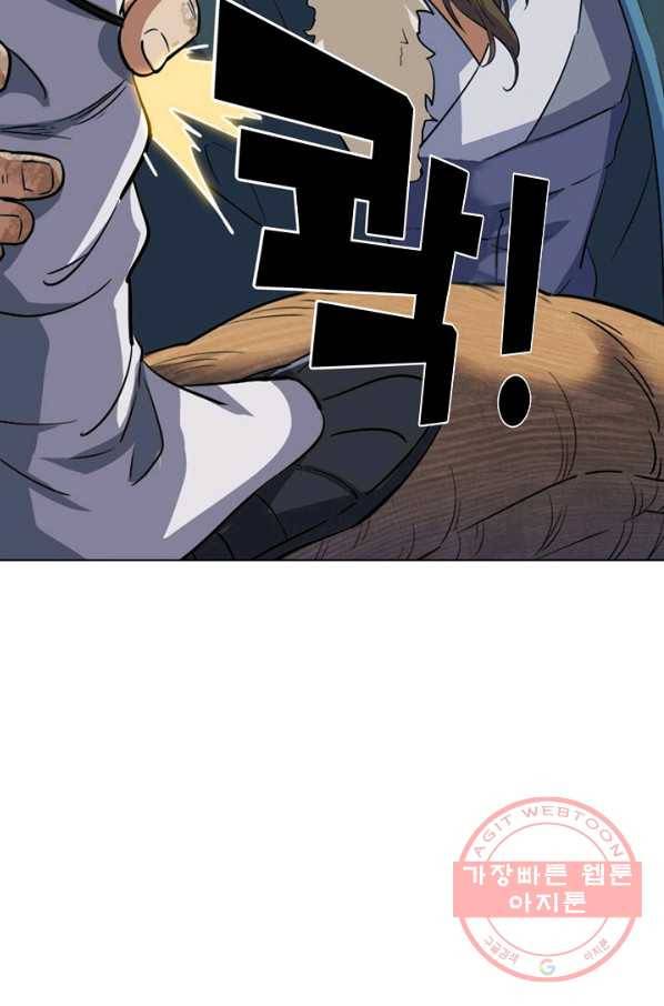 의천도룡기 41화 35