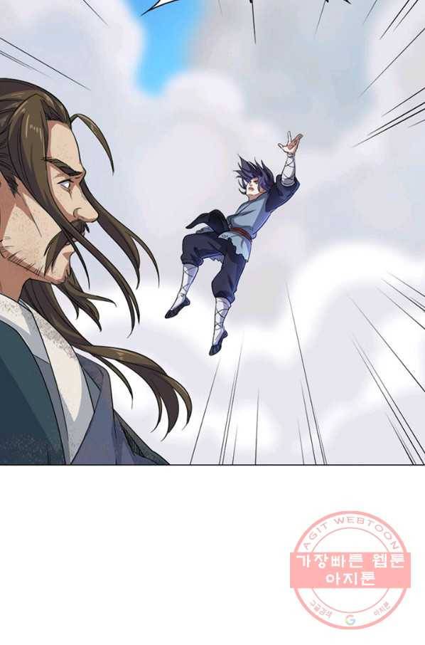의천도룡기 41화 48