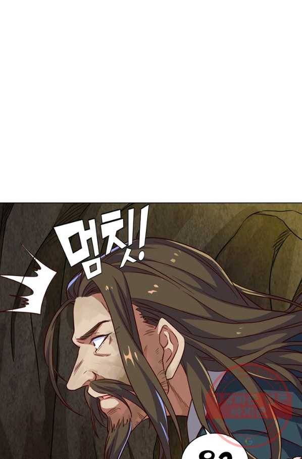 의천도룡기 41화 51