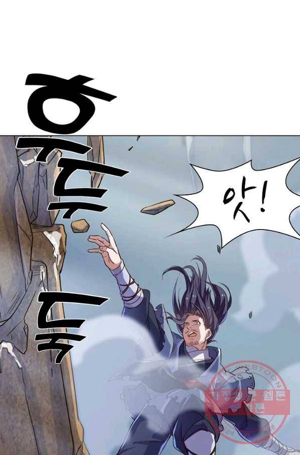 의천도룡기 41화 57