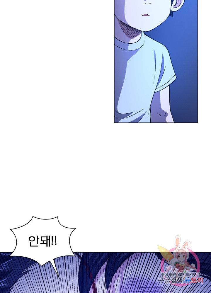 신으로 태어났습니다 416화 11