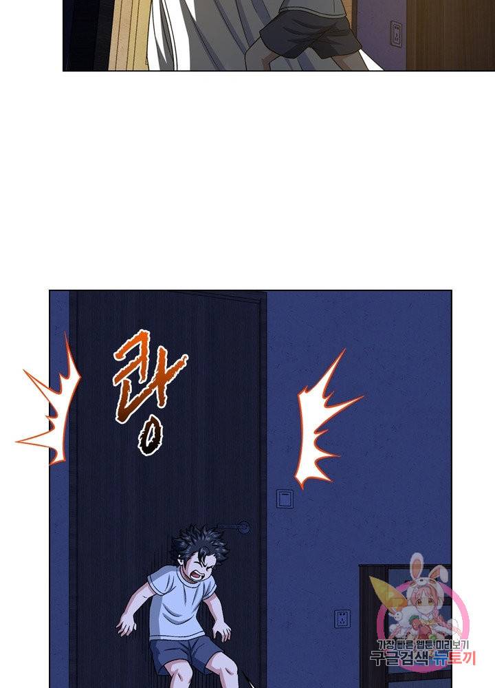 신으로 태어났습니다 416화 23