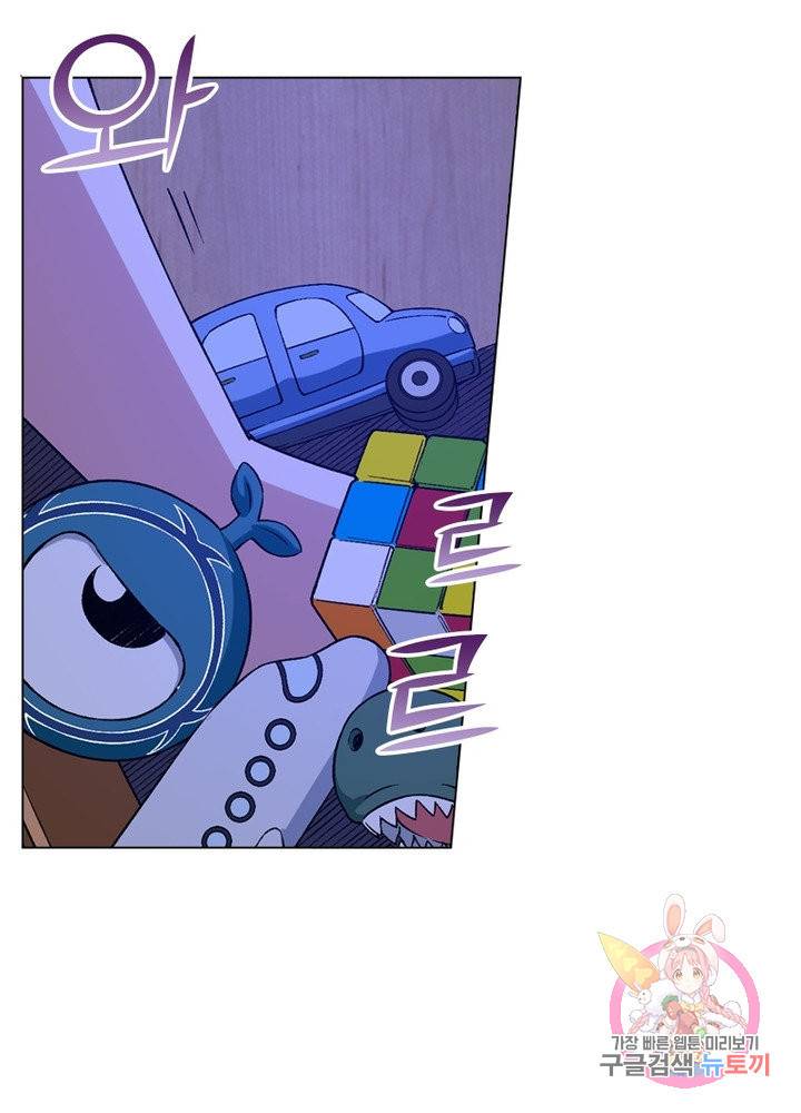 신으로 태어났습니다 416화 27