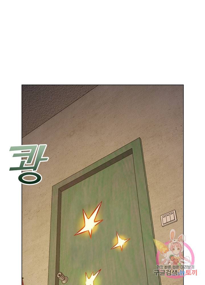 신으로 태어났습니다 416화 35