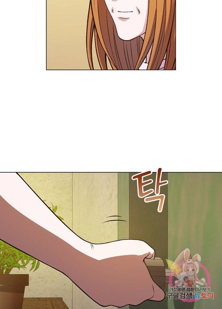 신으로 태어났습니다 416화 38