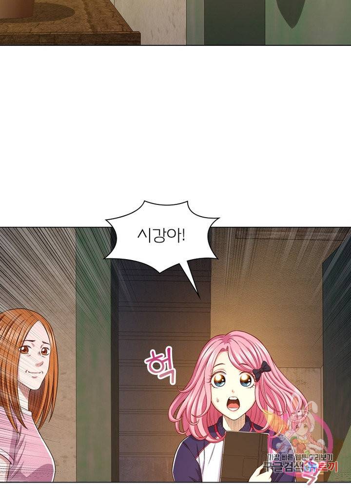 신으로 태어났습니다 416화 39