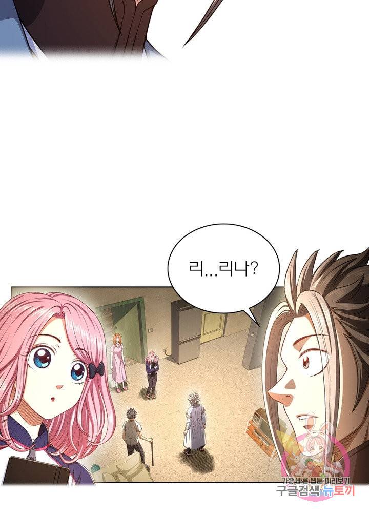 신으로 태어났습니다 416화 41