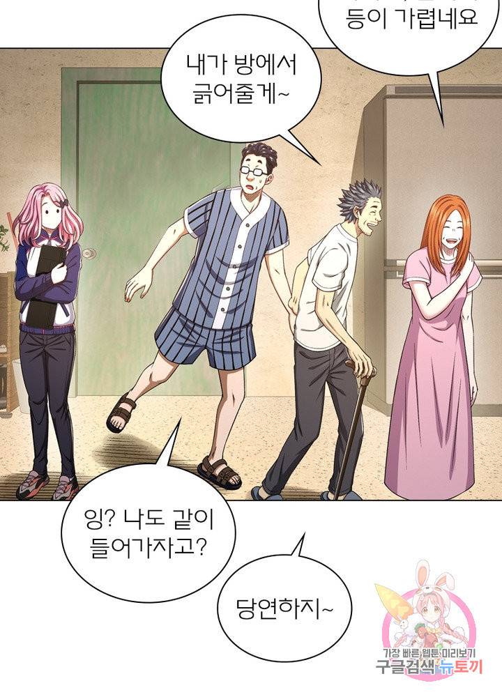 신으로 태어났습니다 416화 43