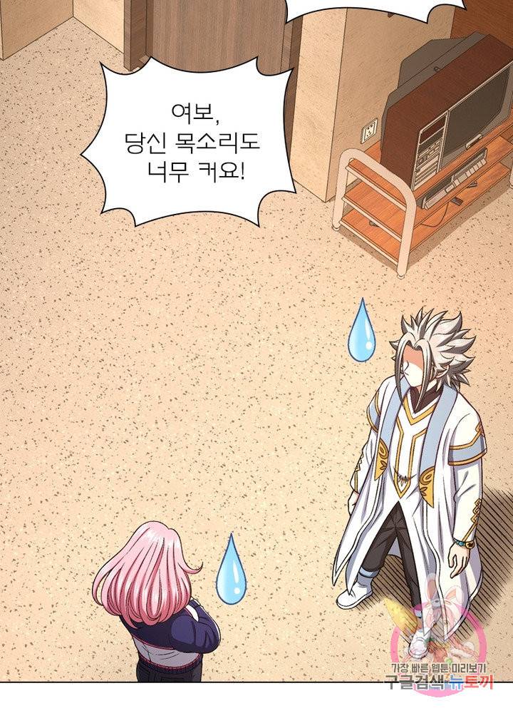 신으로 태어났습니다 416화 50