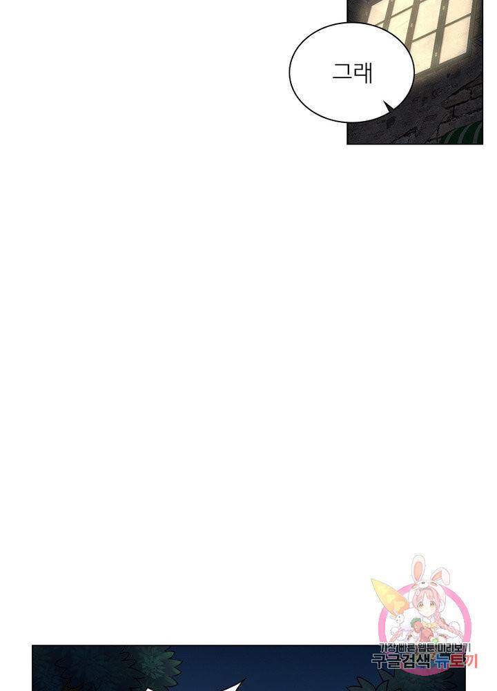 신으로 태어났습니다 416화 56