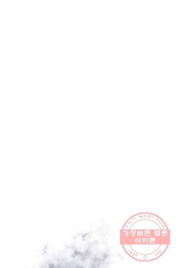 나는 될놈이다 116화 12
