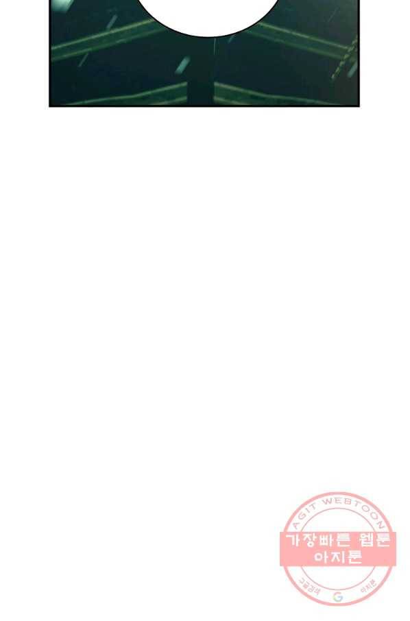 나는 될놈이다 116화 36