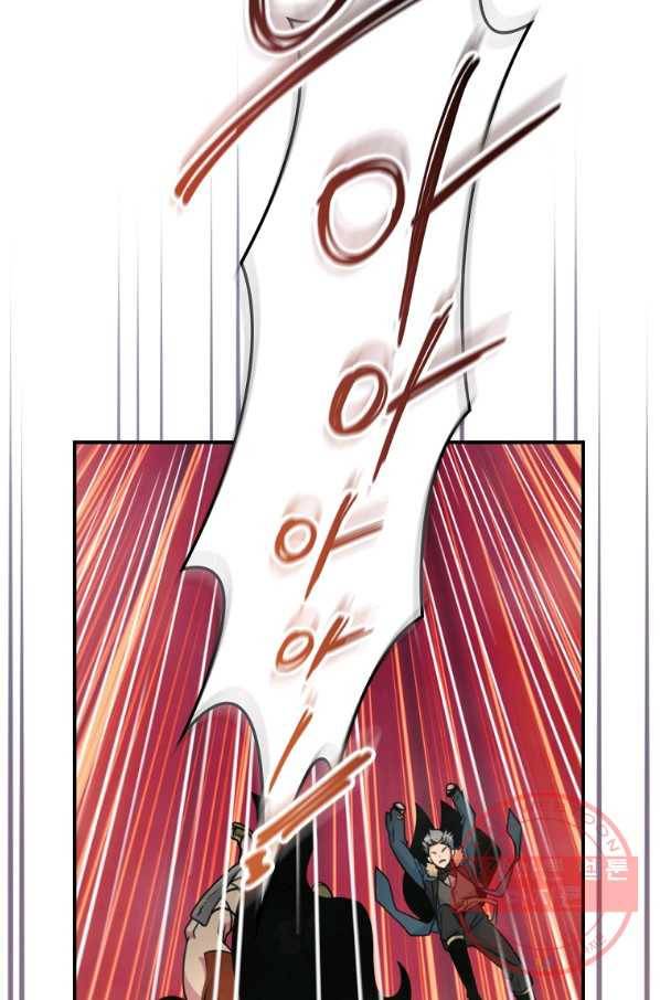 나는 될놈이다 116화 38