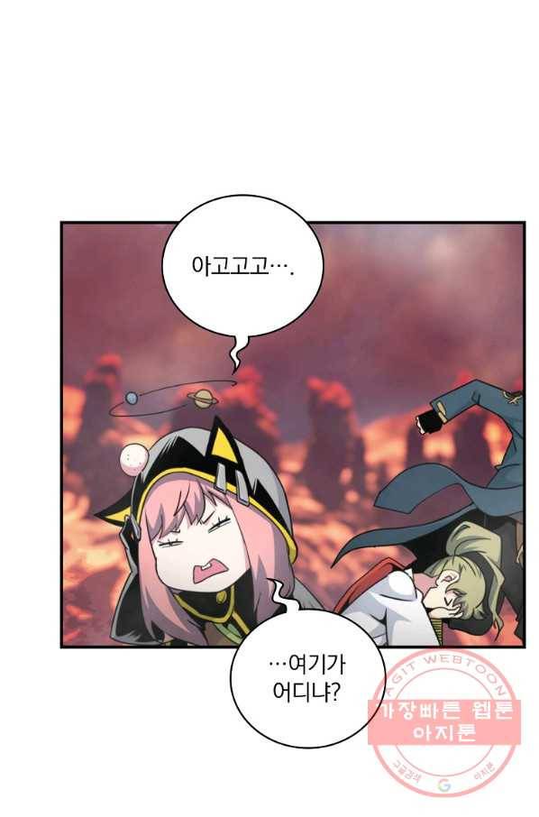 나는 될놈이다 116화 49