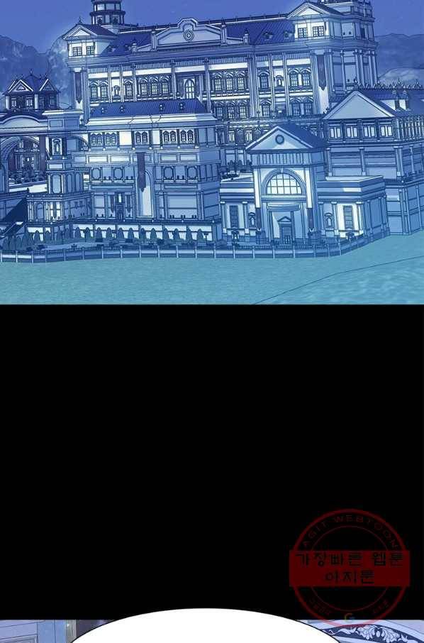 이별을 희망합니다 99화 3