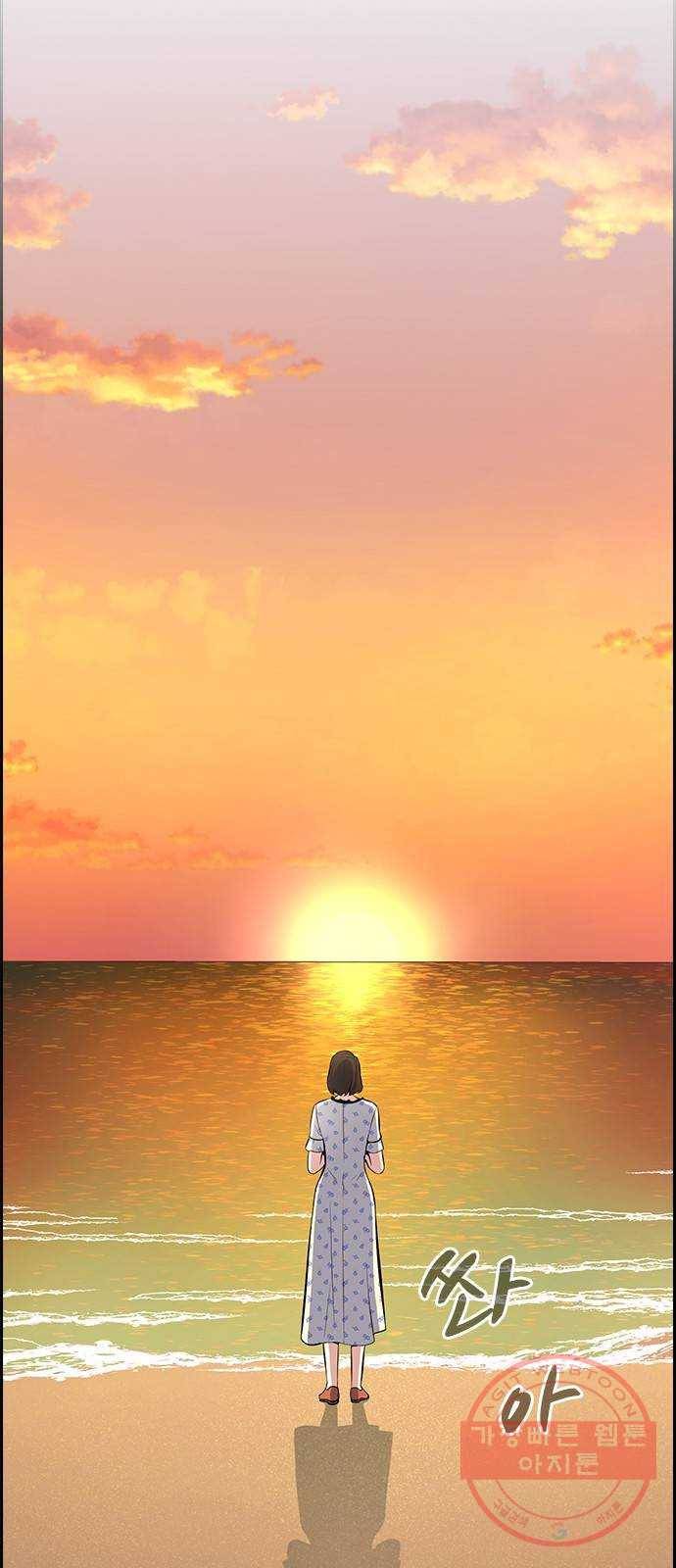변방의 외노자 12화 : 직장상사를 살해하는 세 가지 방법(10) 96