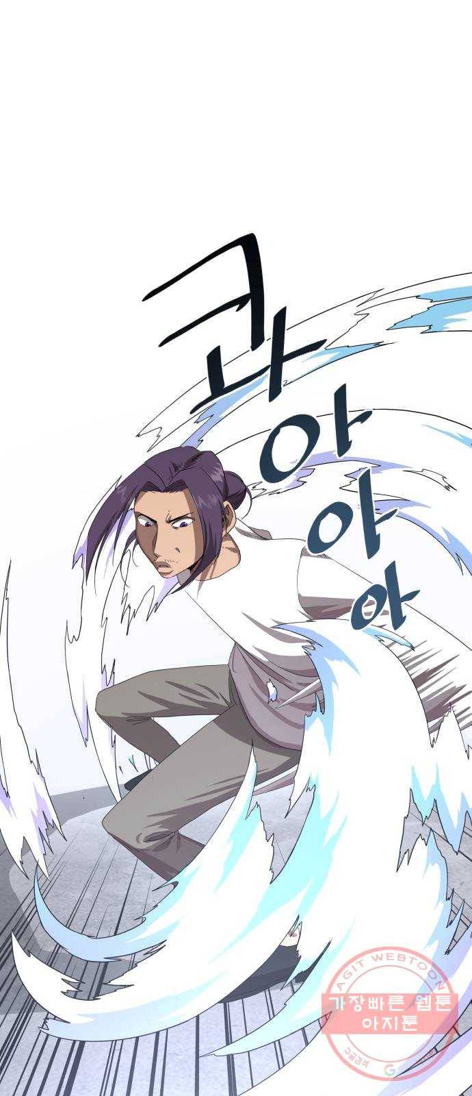 재난소년 10화 2