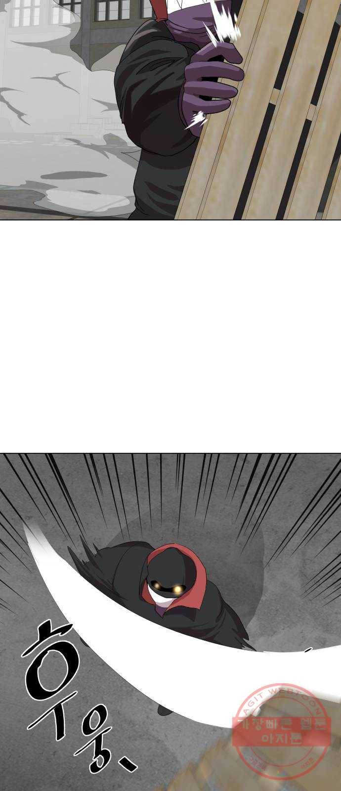 재난소년 10화 6