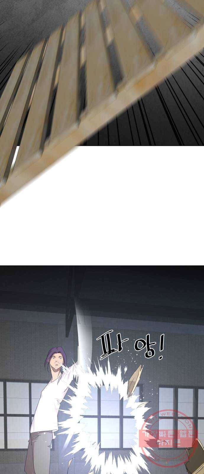 재난소년 10화 7