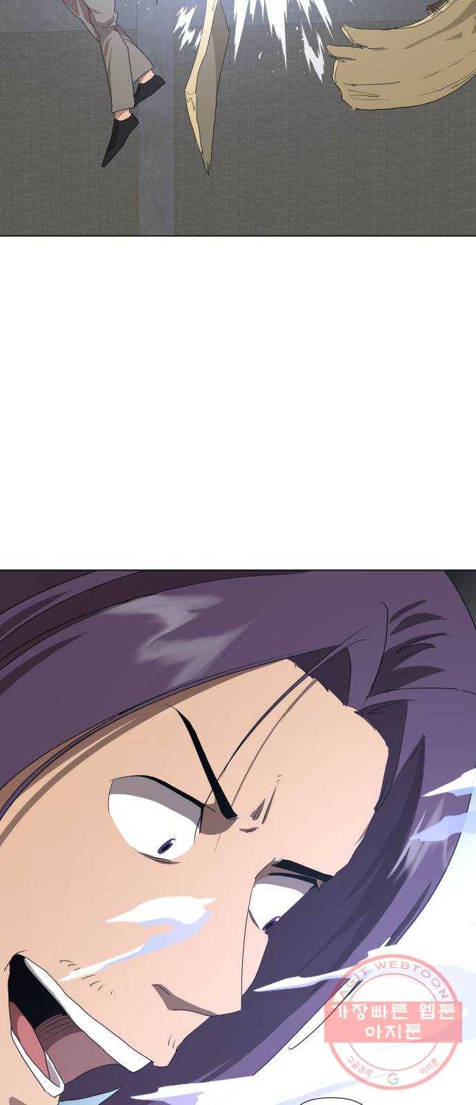 재난소년 10화 8