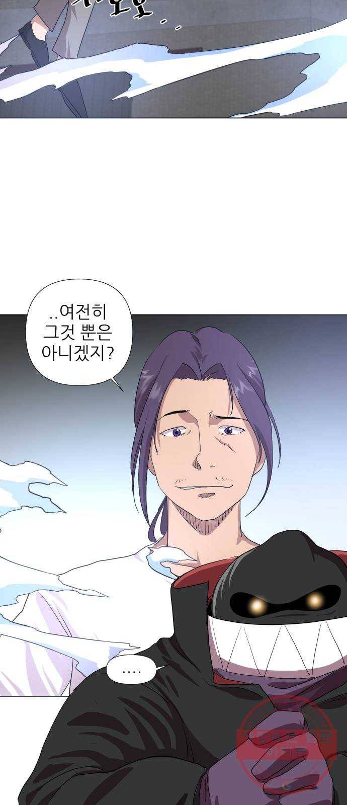 재난소년 10화 10