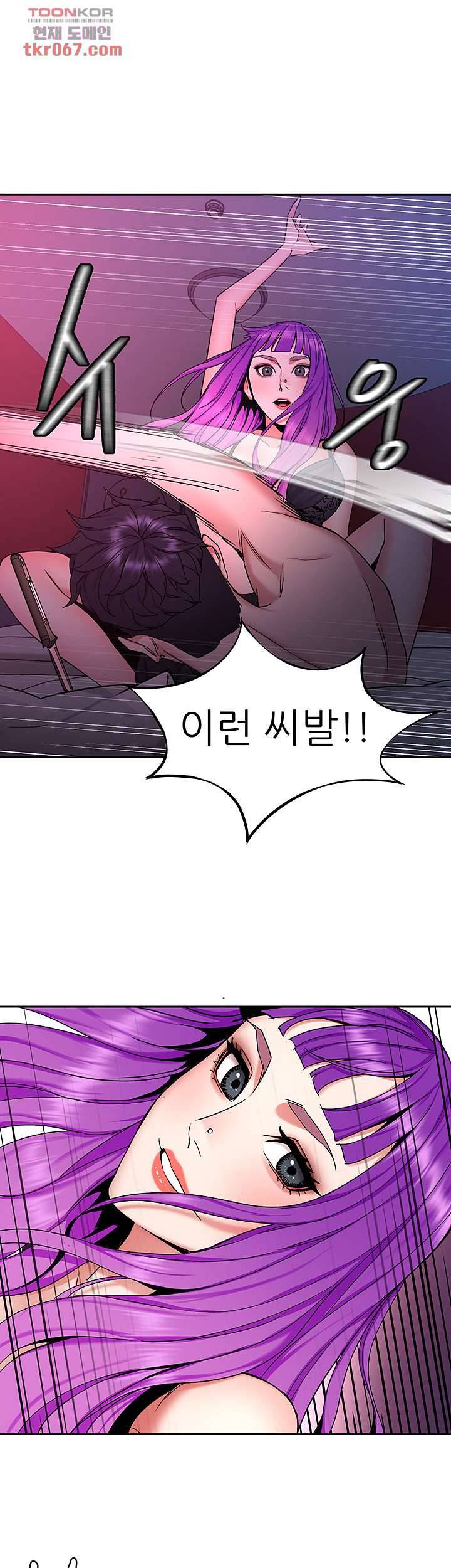 원킬 42화 6