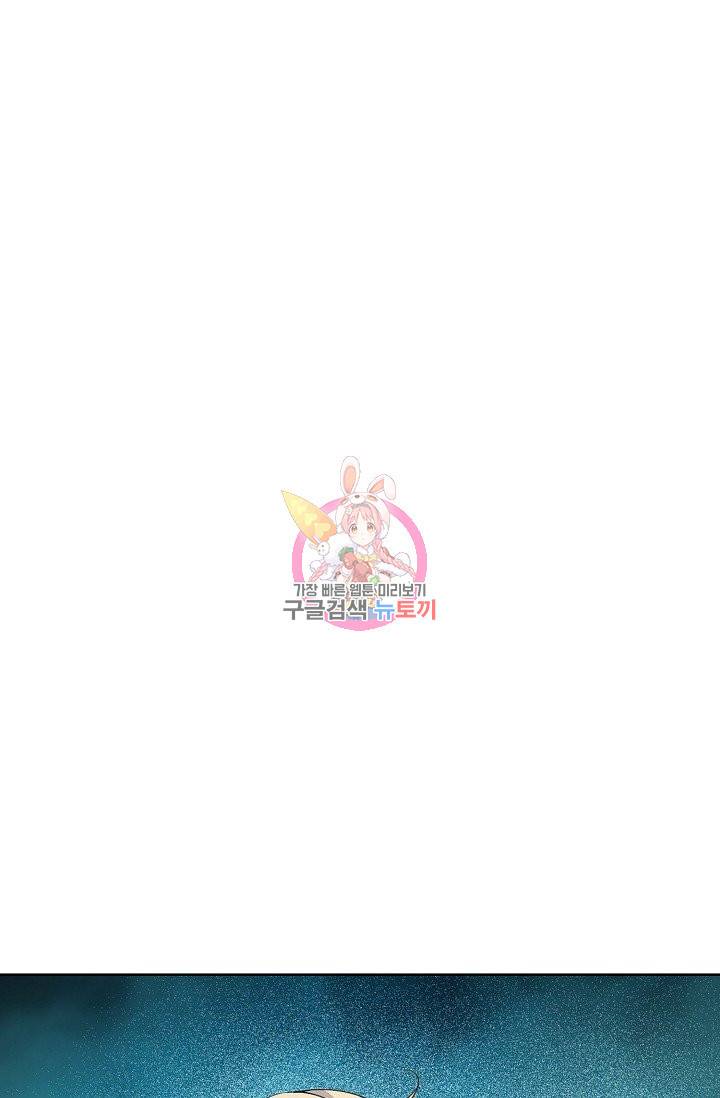 전직법사 595화 1
