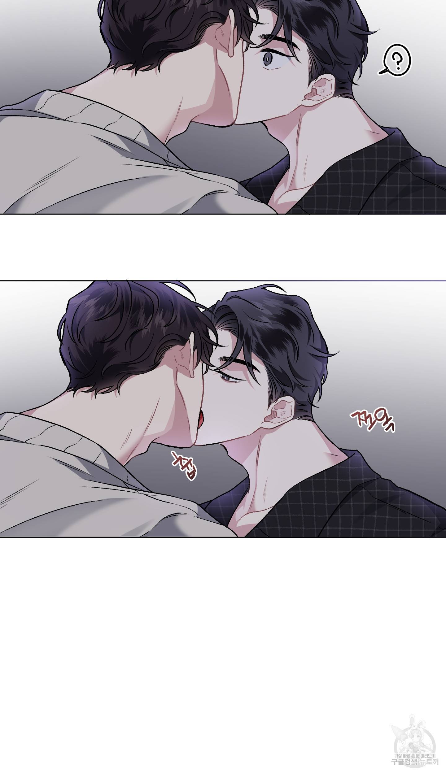 외사랑 외전 2화 49