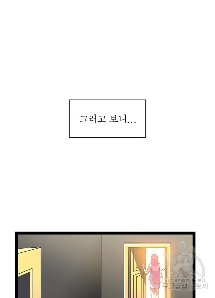 리:플레이어 24화 7