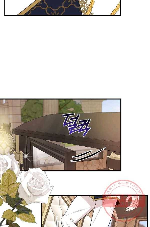 신데렐라는 내가 아니었다 34화 6