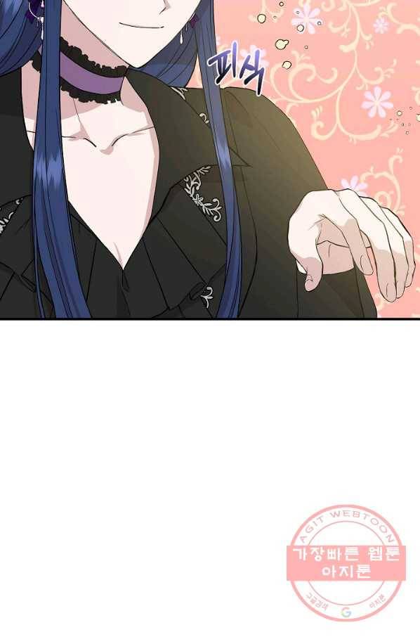 신데렐라는 내가 아니었다 34화 15