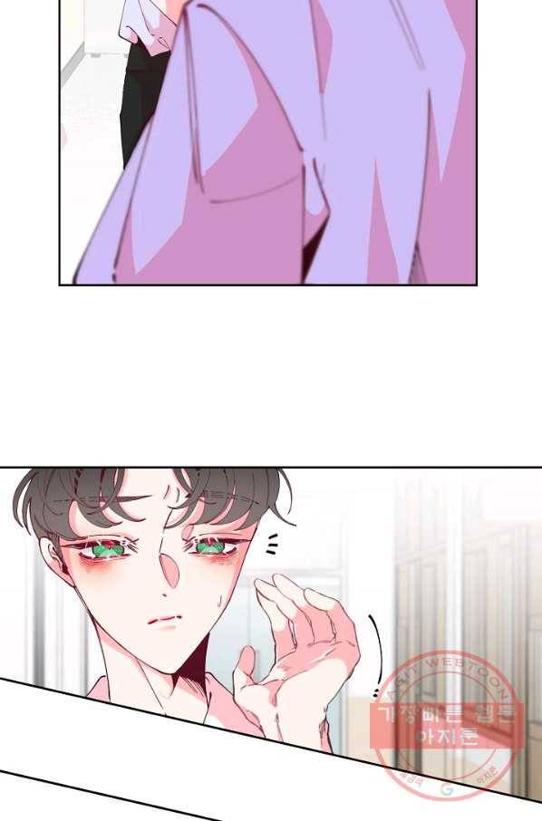 이 소설이 끝나기 전에, 26화 24