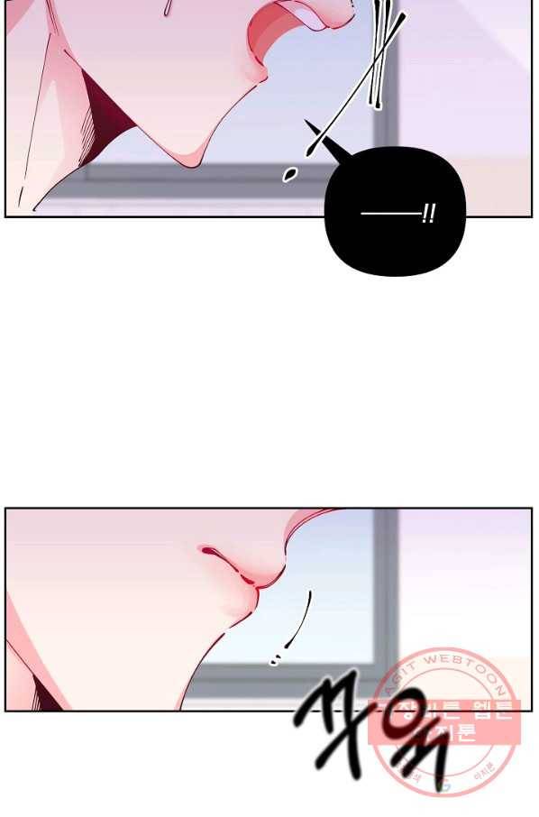 이 소설이 끝나기 전에, 26화 39