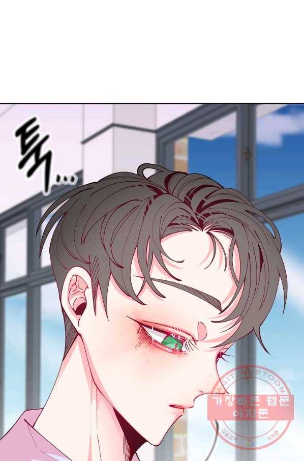 이 소설이 끝나기 전에, 26화 54