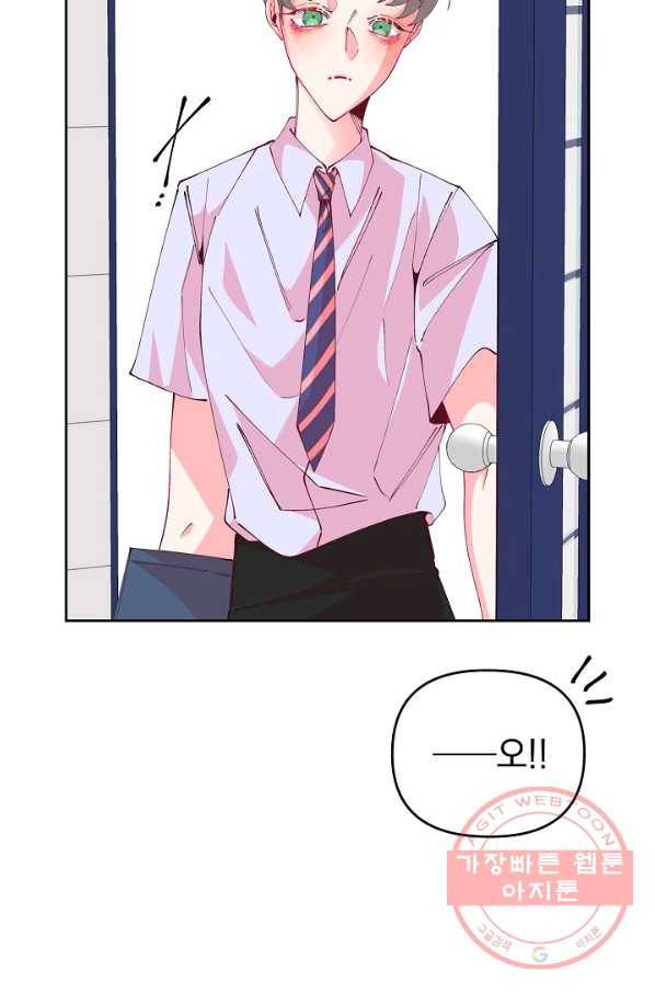 이 소설이 끝나기 전에, 26화 60