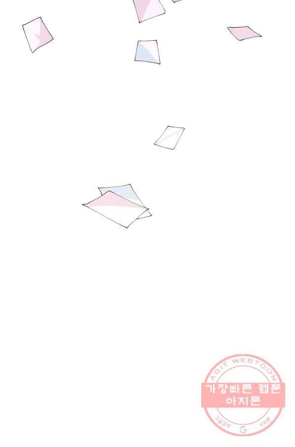 이 소설이 끝나기 전에, 26화 84