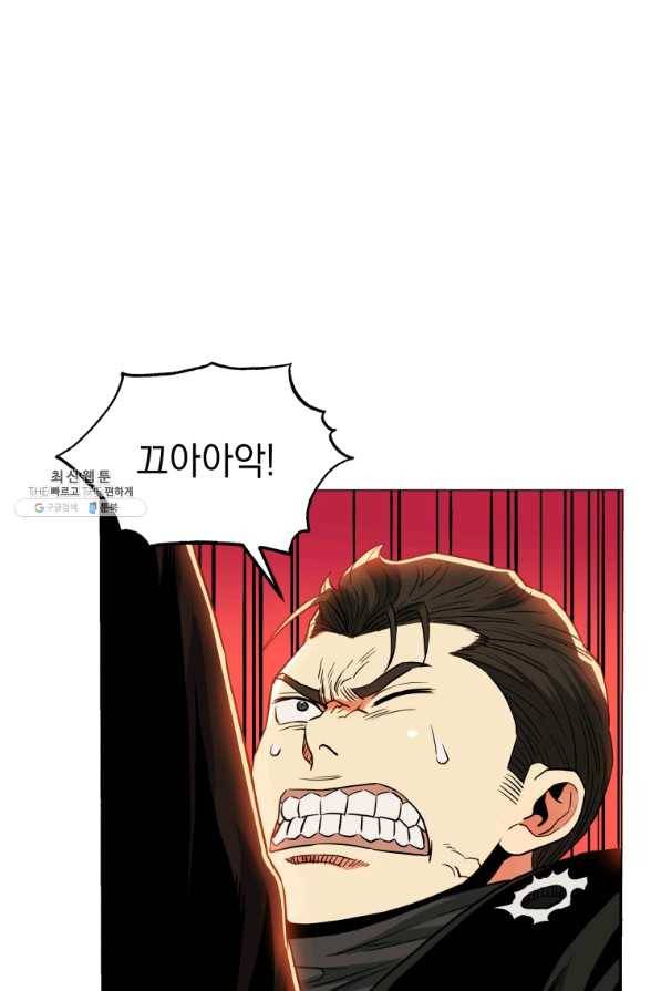 프로레슬링의 신 60화 19