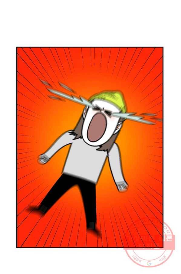 크레이지 가드너 21화 식물 망나니 12