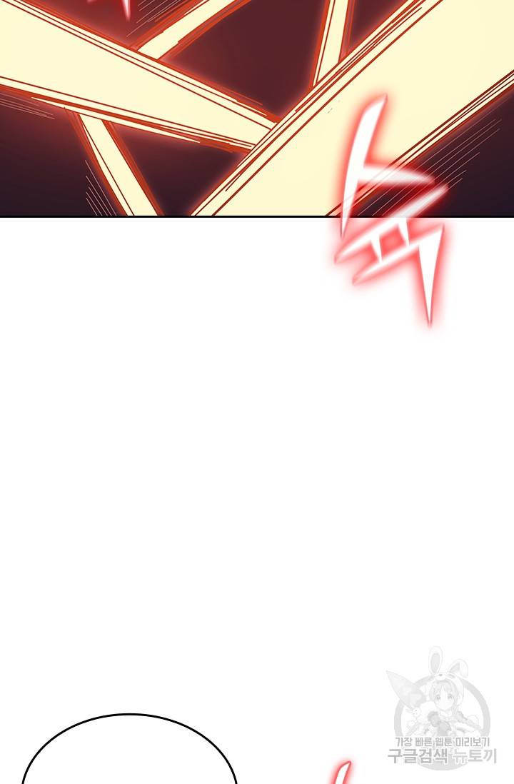 신은 나를 버렸다 24화 2