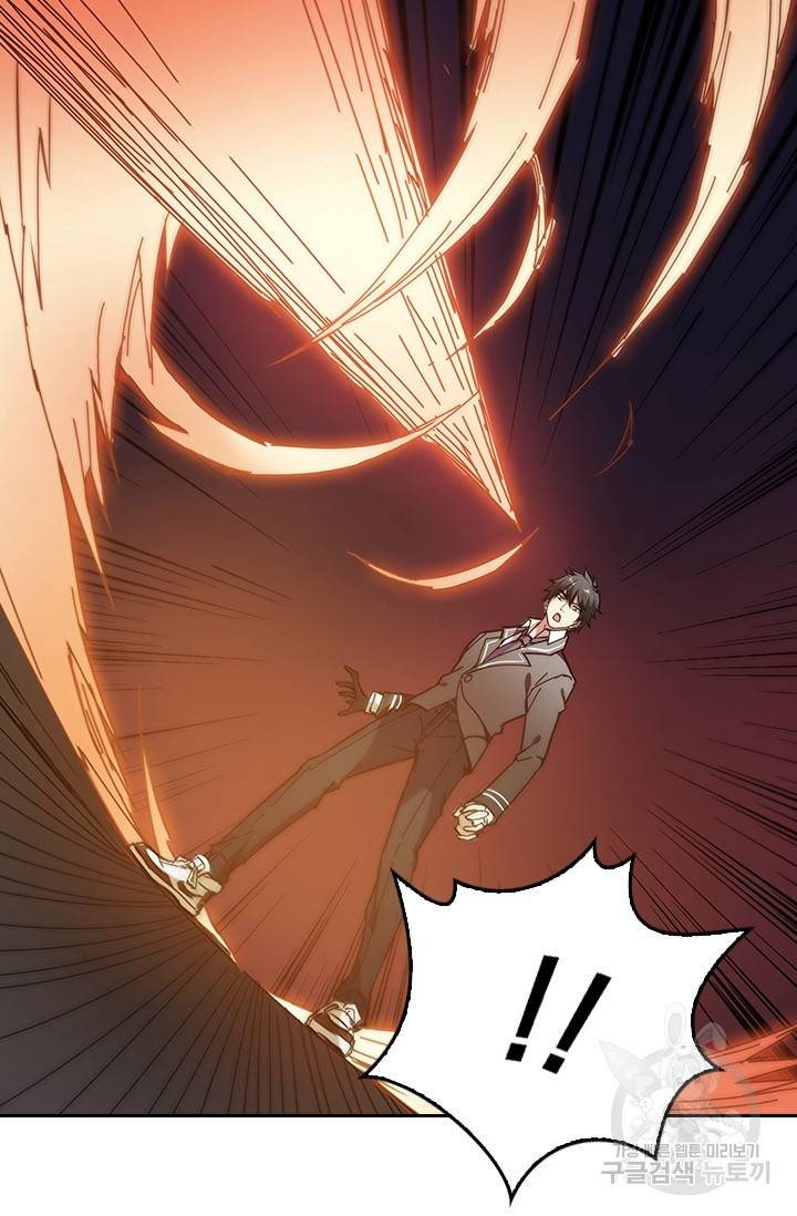신은 나를 버렸다 24화 6